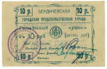 Russia - Ukraine Berdichev City Government 10 Roubles 1918 (ND)