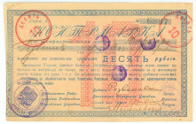 Russia - Ukraine Radomysl County People's Administration 10 Roubles 1919