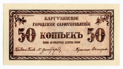 Russia - Siberia Barguzin City Government 50 Kopeks 1920 Forgery