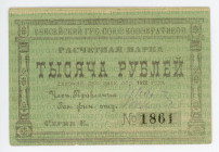 Russia - Siberia Eniseisk 1000 Roubles 1922