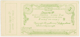 Russia - Siberia Tomsk Management of the Kuznetsk Coal and Metallurgical Joint Stock Company 3 Roubles 1918 (ND)