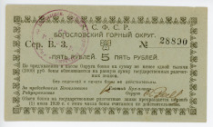 Russia - Urals Bogoslov Mine District 5 Roubles 1919 - 1920