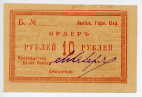 Russia - Urals Lysva 10 Roubles 1918