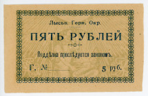 Russia - Urals Lysva 5 Roubles 1918 (ND) Remainder