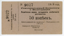 Russia - Central Asia Poltoratsk 50 Kopeks 1919