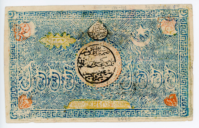 Russia - Central Asia Bukhara 5000 Tengas 1920

P# S1033a, N# 252668; Backgrou...