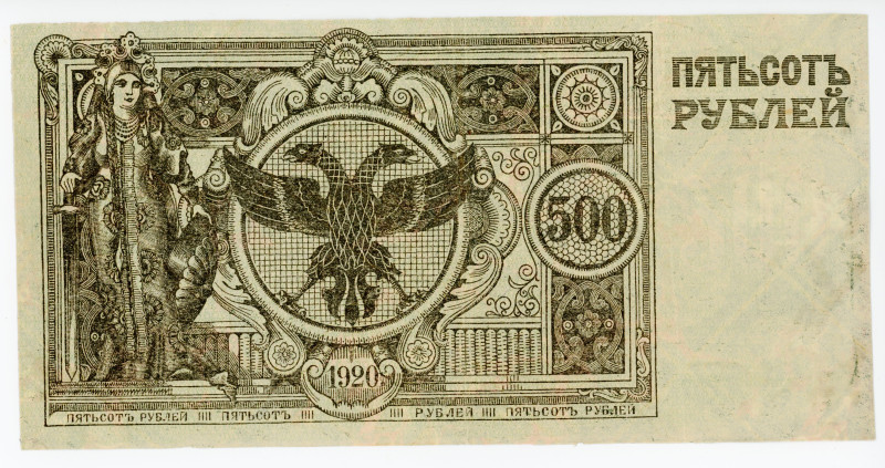 Russia - East Siberia Chita 500 Roubles 1920 Secondary Using

P# S1192x, N# 23...