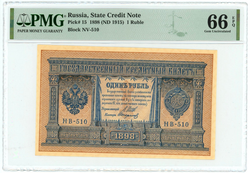 Russia 1 Rouble 1898 (1915) (ND) PMG 66 EPQ Gem UNC

P# 15, # NV-510