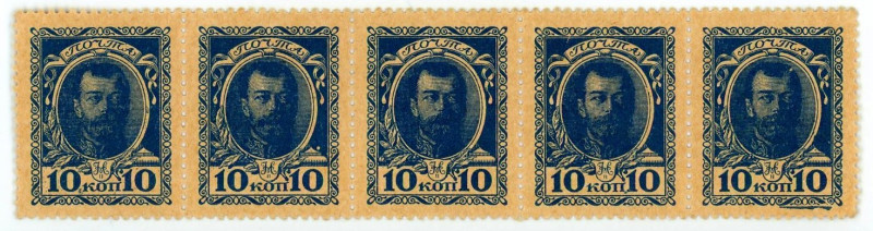 Russia 5 x 10 Kopecks 1915 (ND) Uncuted Block

P# 21, N# 219699; UNC