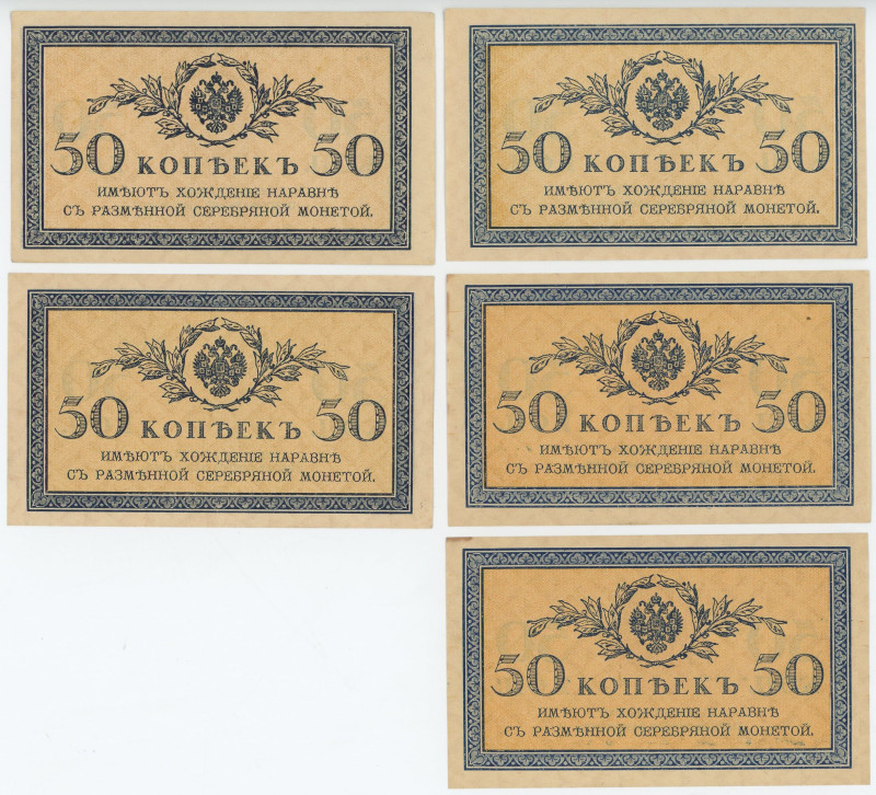 Russia 5 x 50 Kopeks 1915 (ND)

P# 31, N# 203692; XF-AUNC