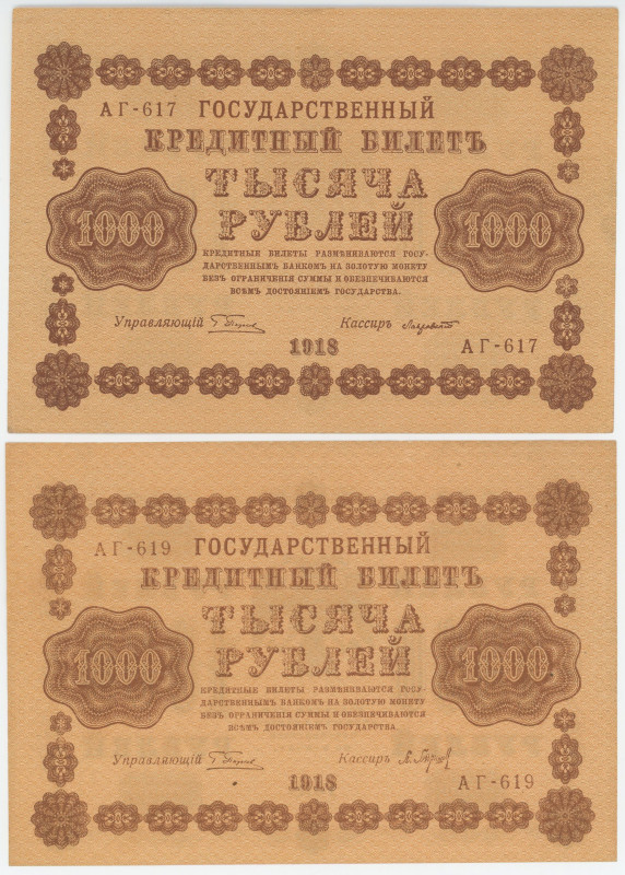 Russia - RSFSR 2 x 1000 Roubles 1918

P# 95b, # АГ-619, АГ-617; UNC