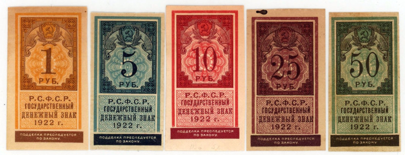 Russia - RSFSR 1 - 5 - 10 - 25 - 50 Roubles 1922

P# 146-151, XF-UNC