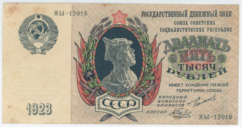 Russia - RSFSR 25000 Roubles 1923

P# 183, # ЯЫ 12016; AUNC