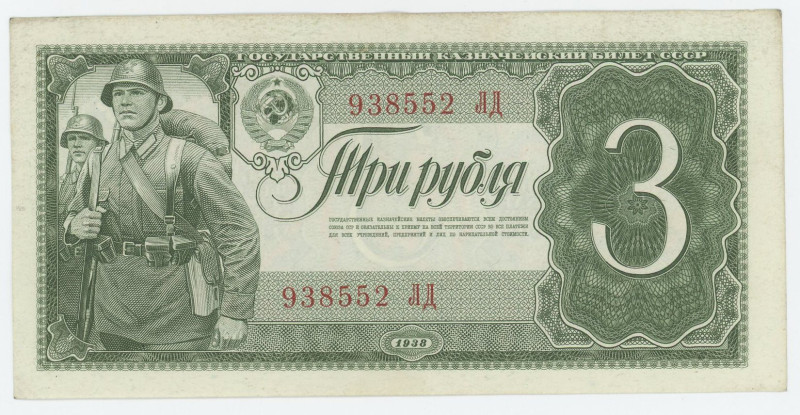 Russia - USSR 3 Roubles 1938

P# 214a, N# 205773; # ЛД 938552; XF