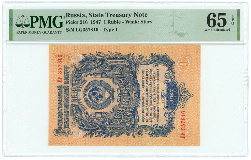 Russia - USSR 1 Rouble 1947 PMG 65 EPQ Gem UNC

P# 216, # LG357816; Stars; Typ...