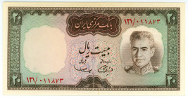 Iran 20 Rials 1969 (ND)
