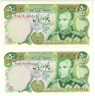 Iran 2 x 50 Rials 1974 - 1979 (ND)