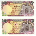 Iran 2 x 100 Rials 1982