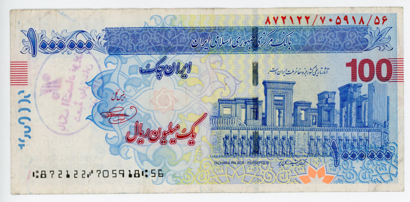 Iran 1000000 Rials 2016 Cheque

P# NL, # 872122/705918/56; With a stamp; VF-XF