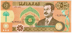 Iraq 50 Dinars 1991 AH1411 Emergency Gulf War Issue
