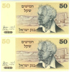 Israel 2 x 50 Sheqalim 1978