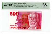 Israel 500 Sheqalim 1982 PMG 68 EPQ Superb Gem UNC
