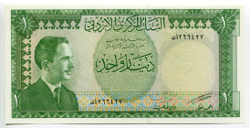 Jordan 1 Dinar 1959 (ND)