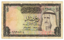Kuwait 1/4 Dinar 1968 (1970)