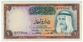 Kuwait 1 Dinar 1968 (1971)