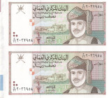 Oman 1/2 Rial 1995 Uncut pair