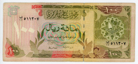 Qatar 100 Riyals 1996 (ND)