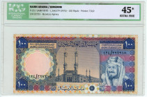 Saudi Arabia 100 Riyals 1976 ICG 45* Extra Fine