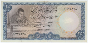 Syria 25 Pounds 1973 AH 1393