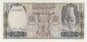 Syria 500 Pounds 1979 AH 1399