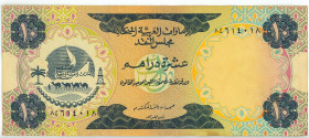 United Arab Emirates 10 Dirhams 1973 (ND)