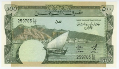 Yemen South 500 Fils 1984 (ND)