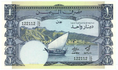 Yemen South 1 Dinar 1984 (ND) Binary Number