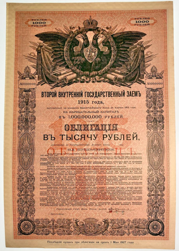 Russia Government Loan 1000 Roubles 1915 Specimen

With complete coupons list;...