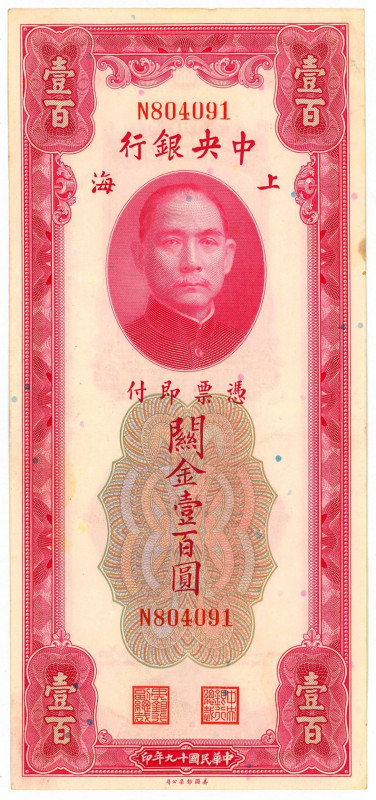 China Central Bank of China 100 Customs Gold Units 1930

P# 330a, N# 209330; #...