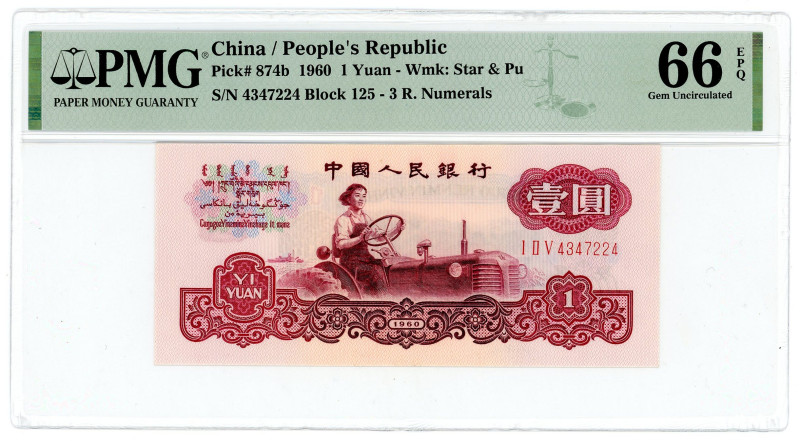 China 1 Yuan 1960 PMG 66 EPQ Gem UNC

P# 874b, N# 205187; # 4347224; 3 R. Nume...