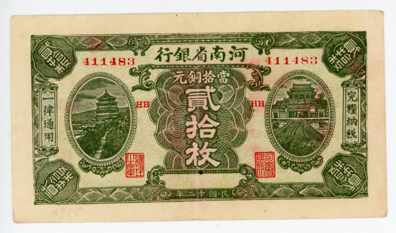 China Provincial Bank of Honan 20 Coppers 1923

P# S1681, # HH 411483; XF