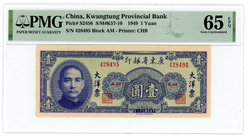 China Kawngtung Provinicial Bank 1 Yuan 1949 PMG 65 EPQ Gem UNC

P# S2456, N# ...