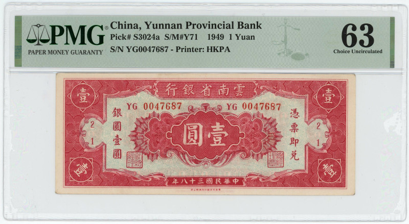 China Yunnan Provincial Bank 1 Yuan 1949 (38) PMG 63 Choice UNC

P# S3024a, # ...