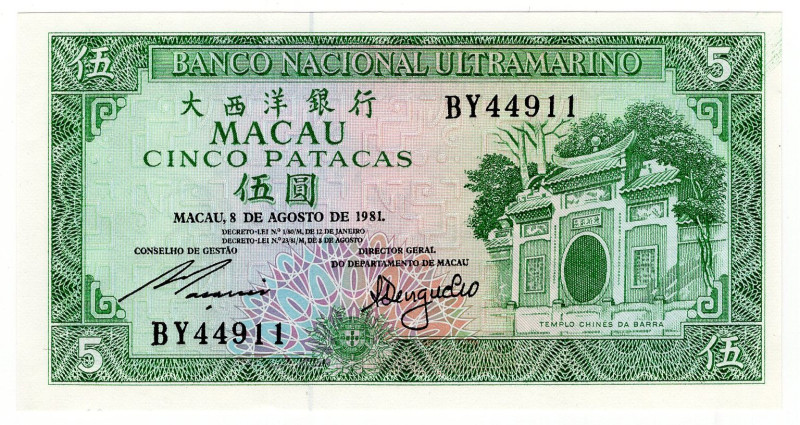 Macao 5 Patacas 1981

P# 58, N# 213809; # BY44911; UNC