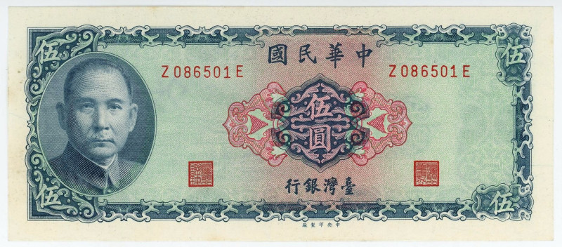 Taiwan 5 Yuan Bank of Taiwan 1969

P# 1978, N# 216336; # Z086501E; UNC