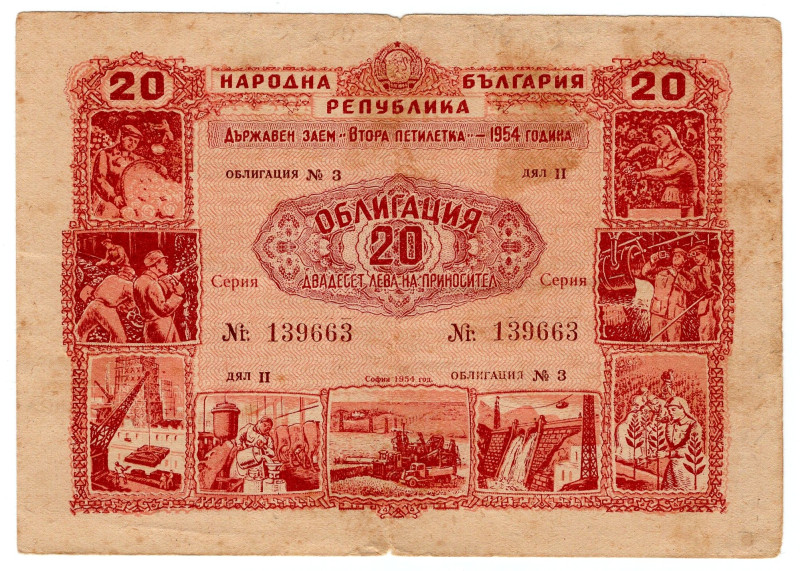 Bulgaria 20 Leva 1954 State Loan

N# 355952; # 135786; Obligation №3; II Serie...