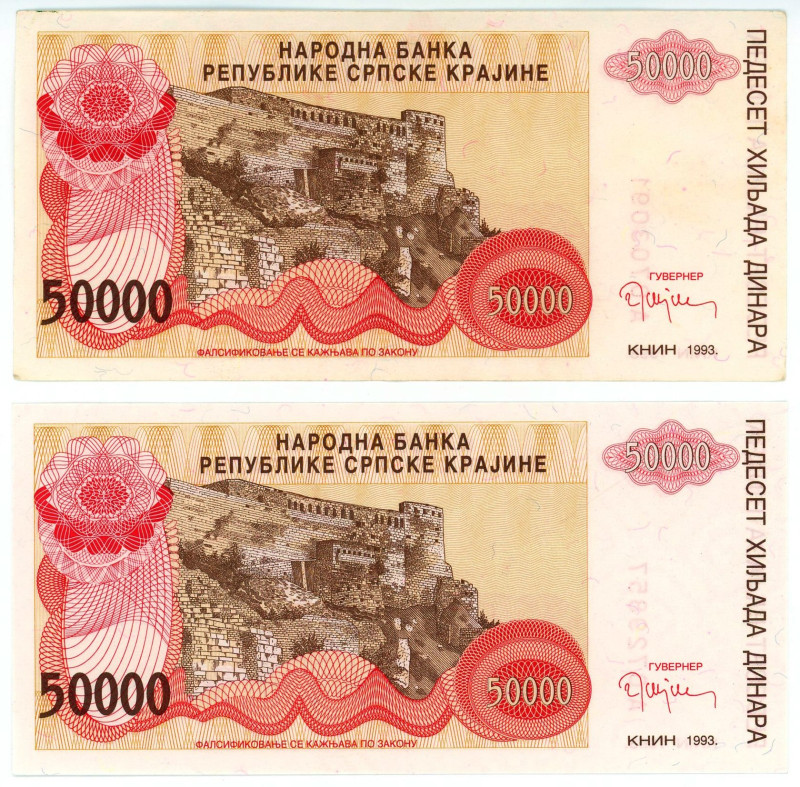 Croatia 2 x 50000 Dinara 1993

P# R21a, N# 204585; XF+/UNC