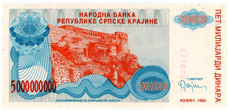 Croatia 5000000000 Dinara 1993

P# R27a, N# 224388; # A 0010113; UNC-