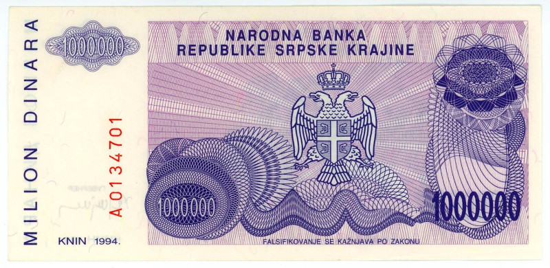 Croatia 1000000 Dinara 1994

P# R33a, N# 213950; # A 0134701; UNC