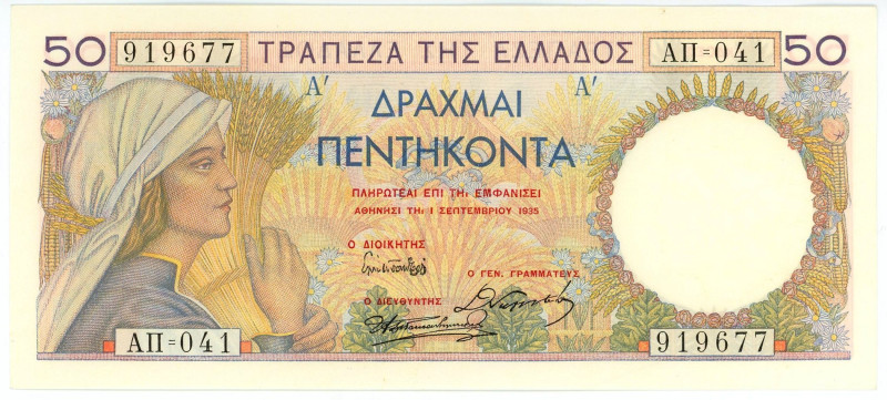 Greece 50 Draxmai 1935

P# 104, # 919677; UNC